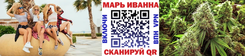 Купить ГАШИШ  Кодеин  АМФЕТАМИН  Меф мяу мяу  КОКАИН  Бошки Шишки  Хотьково