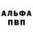 А ПВП крисы CK Ruslan Vadanuk