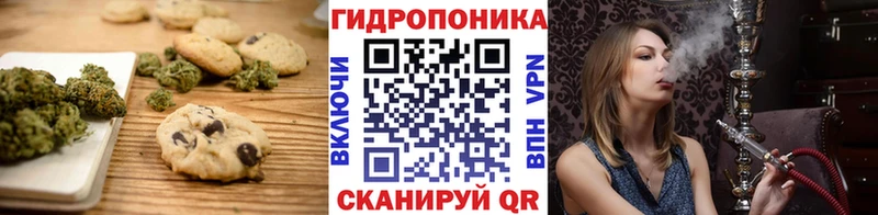 Купить  Хотьково  Печенье с ТГК конопля 