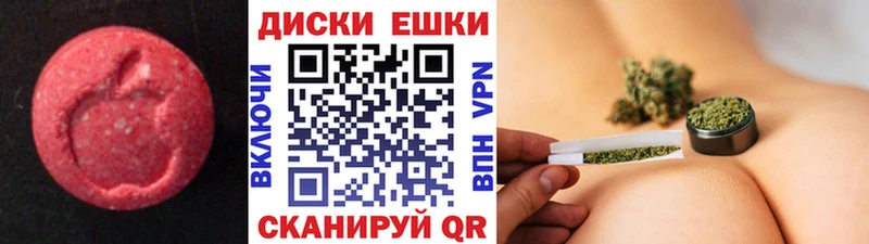 Купить закладки  Хотьково  Экстази круглые 