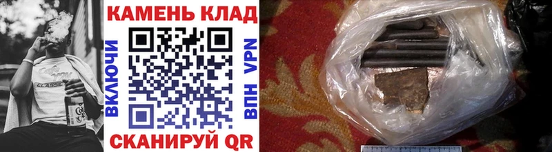 Купить закладки  Хотьково  ГАШ гарик 