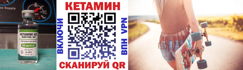 Купить  Хотьково  Кетамин VHQ 