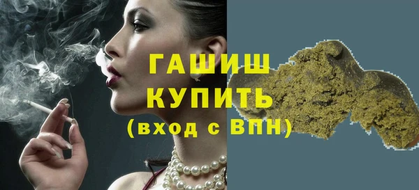 бошки Белоозёрский