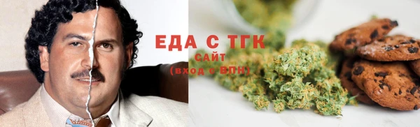 твердый Белокуриха