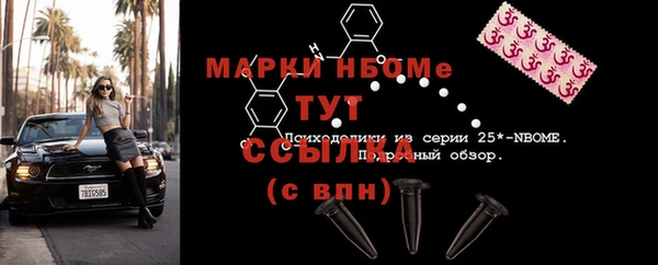 бошки Белоозёрский