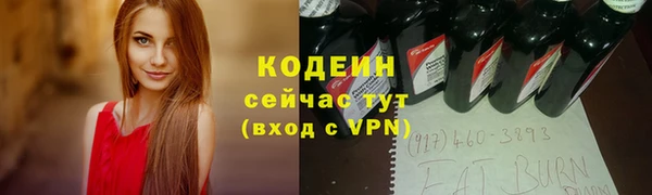 твердый Белокуриха