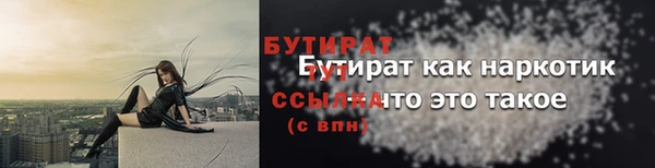 бошки Белоозёрский