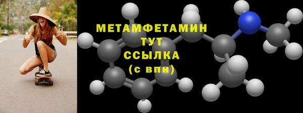 индика Беломорск