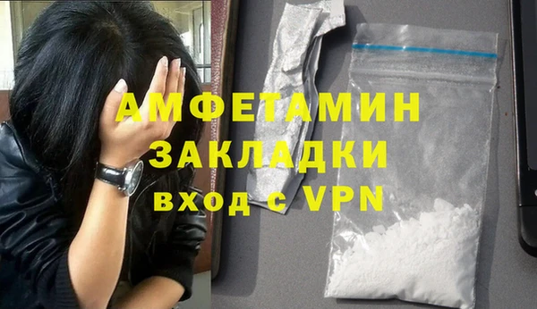 твердый Белокуриха