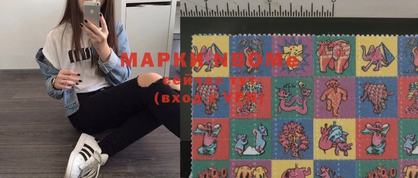 бошки Белоозёрский