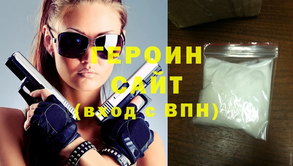 твердый Белокуриха