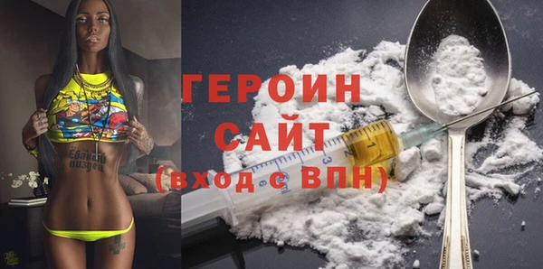 бошки Белоозёрский