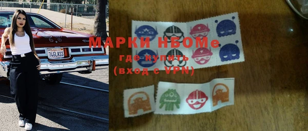 бошки Белоозёрский