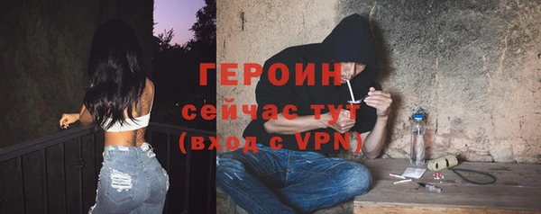 гидропоника Богородск