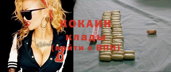 твердый Белокуриха