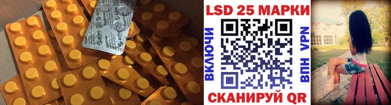 Лсд 25 экстази кислота  Купить закладки  Хотьково 
