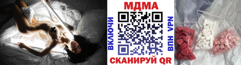 Купить закладки  Хотьково  MDMA молли 