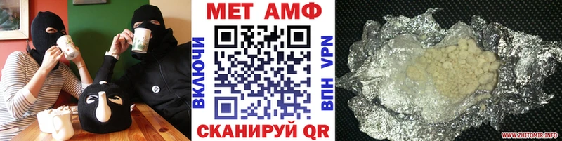 Купить где  Хотьково  Первитин мет 