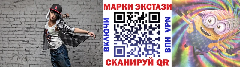 Купить где  Хотьково  Марки N-bome 1500мкг 