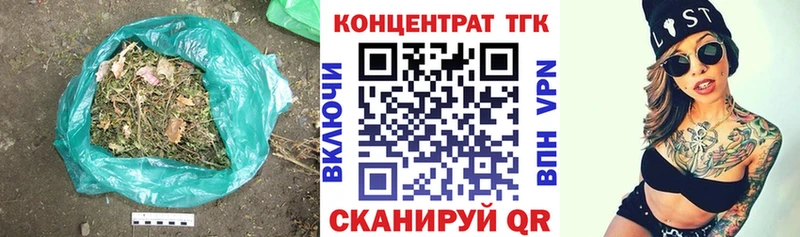 Купить закладки Хотьково Дистиллят ТГК вейп